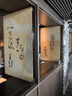 Screen Shot 2022-01-10 at 4.46.00 PM